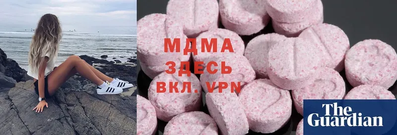 купить наркотики сайты  Алейск  MDMA кристаллы 